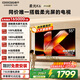 酷開(kāi)創(chuàng)維柔光K6 26款 55英寸 180Hz高刷2+32GB智慧屏 國(guó)家補(bǔ)貼游戲電視 新款高清平板電視機(jī)彩電55P5H