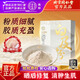 同仁堂（TRT）品牌 北京同仁堂白及粉1gX20袋 收斂止血消腫生肌止血愈合雙效美容面膜粉中藥飲片級