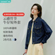 茵曼（INMAN）【100%棉】復(fù)古休閑牛仔短外套2026秋季上衣 深牛仔藍(lán)-升級(jí)款 M