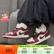 耐克（NIKE）【滔搏運動】AJ1時尚舒適百搭低幫運動訓練籃球鞋IX5004-121 IX5004-121 41