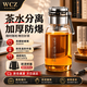 WCZ德國茶杯男士泡茶專用泡茶玻璃杯男士高顏值2026新款水杯茶水分離 【內外鋼蓋】1000m-l送杯套+杯刷