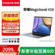 HONORMagicbook V14筆記本電腦輕薄便攜商務辦公2026熱銷2.5K觸屏高刷游戲 i5-11320H/16G/512G/2.5K觸屏 【V14 14.2英寸 2.5K觸屏90Hz】 【標配+699元贈品大禮包】