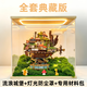 哈爾的移動城堡拼裝建筑模型積木會動創意手工3D立體拼圖流浪城堡 流浪城堡【贈工具套裝】插電可搖動帶音樂