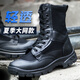 目擊者網(wǎng)眼作戰(zhàn)靴男夏季超輕透氣保安鞋高幫戶外軍訓登山鞋戰(zhàn)術靴陸戰(zhàn)靴 夏季網(wǎng)眼款 41碼=255
