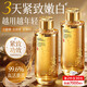 韓方五谷黃芪爽膚水補水保濕500ml抗皺緊致精華水提亮化妝濕敷水護膚品