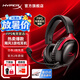 極度未知（HYPERX）颶風2升級款颶風3 頭戴式游戲電競耳機電腦耳麥 吃雞游戲耳機 適配三角洲行動 【颶風3黑紅】金榜精選丨DTS音效 頭戴式游戲耳機