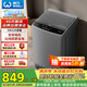 威力（WEILI）波輪洗衣機 10KG全自動直驅變頻 大容量智能模糊洗 一級能效潔桶鈦金灰XQB100-1929D以舊換新