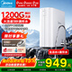 美的（Midea）玲瓏凈水器家用廚下近1200G流速RO膜反滲透全屋前置過濾器雙出水母嬰直飲機(jī)0添加0阻垢劑凈水機(jī) 【升級(jí)1200G流速】母嬰直飲