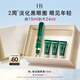赫蓮娜HR綠寶瓶眼霜15ml淡化黑眼圈護膚品化妝品禮盒禮物七夕禮物送女友