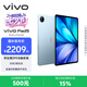 vivo Pad5 8GB+256GB 展藍(lán)圖 國(guó)家補(bǔ)貼 藍(lán)晶×天璣9300+ 12.1英寸高亮護(hù)眼屏 平板電腦 學(xué)生平板