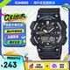 卡西歐（CASIO）大眾指針系列 時(shí)尚防水?dāng)?shù)字雙顯世界時(shí)間運(yùn)動(dòng)男表 AEQ-110W-1AVDF