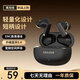 聯(lián)想投資品牌異能者無線入耳式藍(lán)牙耳機立體聲長續(xù)航游戲音樂運動通話清晰適用蘋果安卓手機 EP03 黑色