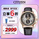 西鐵城（CITIZEN）手表男日韓表光動(dòng)能電波三眼日顯皮帶商務(wù)送七夕節(jié)禮物AT8113-12H