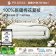 羅萊家紡 100%棉可水洗夏被  純棉空調(diào)被子新疆棉花被芯 凈重3.0斤