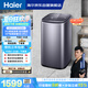 海爾（Haier）全自動迷你波輪5KG 直驅變頻 內衣洗衣機小型洗內褲襪子 嬰兒 家電京東自營 XQB50-B278S