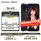 OPPO Reno16 【新品上市】宋雨琦 天璣8550 2億超清像素 3D懸浮星球 1.5K超級分辨率 新品拍照實況神機 月夜黑 12GB+256GB（簡裝版 無配件） 官方標配【全網(wǎng)聯(lián)保】