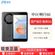 中興（ZTE）暢行60 紫光展銳T760八核處理器全網(wǎng)通5G 5英寸LCD屏幕智能手機(jī) 新機(jī) 全新 未拆封小屏幕手機(jī) 暢行60【隕石灰】 4GB+128GB 官方標(biāo)配【全新原封未激活】