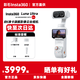 影石Insta360【現貨速發】 Luna Ultra 旗艦云臺相機 徠卡雙攝 一英寸AI雙芯 8K旗艦影像 手持防抖vlog旅行拍照 標準版【月光白】 官方標配【曬單返20元】 標準版