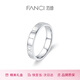 范琦（Fanci）時光戀人情侶戒指明星同款戒指七夕情人節銀男款女款禮物送男女友 男戒20號