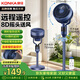 康佳（KONKA）空氣循環扇電風扇家用遙控風扇八字搖頭臺式小風扇立式換氣扇輕音電扇交流定頻落地扇KXHS-1801S-P