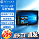 FIONEXX2026新款10.1寸Windows平板電腦Win10系統PC二合一筆記本輕薄便攜掌上電腦商務辦公炒股 Z8300 10寸8+128G  標配