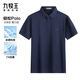 九牧王【7A抗菌 吸濕速干】輕松polo衫男26夏季商務(wù)休閑冰絲短袖t恤男 修身版+藏青色+TT2F20372 L 175/96A(50)