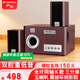 山水（SANSUI）81C家用電腦臺式機筆記本藍牙游戲競技電競音響低音炮2.1木質音箱