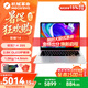 機械革命星耀14/15【國家補貼15%】2026新款高性能輕薄學生設計辦公預置正版office筆記本電腦商務輕薄本 R7 H 255/32G+1T/鈦銀 官方標配