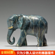 銅金歲月《富貴吉祥》全黃銅新中式大象擺件工藝品銅器玄關客廳桌面裝飾品 青銅紋卷鼻子象-大號