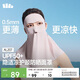 蕉下（beneunder）防曬面罩遮全臉護(hù)頸遮陽冰絲防曬口罩女臉基尼高顏騎行透氣AL207
