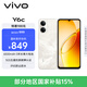 vivo Y6c 4GB+128GB 流云白  6500mAh 5年長壽大電池 SGS五星抗跌耐摔認證 IP65防塵抗水 4G版 手機