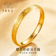 中國(guó)珠寶（Sino gem）黃金手鐲櫻花碎冰冰足金錘紋金鐲子2026新款首飾女友老婆生日禮物 【54圈口約8.0g】足金櫻花碎冰冰手鐲+品牌禮盒