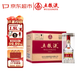 五糧液 普五八代 2025年 濃香型白酒 52度 500ml*6 原箱 
