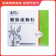 [倍特舒]糖脈康顆粒 5g*30袋 10盒裝 27年2月過(guò)期