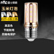 雷士照明（NVC）e14led燈泡小螺口燈泡玉米燈泡e27三色家用超亮節(jié)能水晶吊燈燈泡 【E27】3瓦 三色調(diào)光