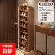 鞋架子多層家用門(mén)口2026新款簡(jiǎn)易出租屋宿舍小型玄關(guān)鞋柜結(jié)實(shí)耐用 純板式*加厚不加價(jià)*8層檀木色26cm;不結(jié)實(shí)包賠
