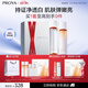 珀萊雅（PROYA）雙抗護膚品套裝(爽膚水乳液)化妝品禮盒七夕情人節禮物