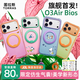 圖拉斯支點(diǎn)殼O3Air Bios【自然美學(xué)丨首發(fā)仿生氣囊】 適用iPhone17promax手機(jī)殼蘋果17pro防摔磁吸新款 【鮮氧綠】植生鮮氧 【iPhone17ProMax】附贈解壓氣囊掛件