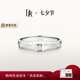 DR【七夕禮物】情侶對戒K金天然鉆石戒指訂結婚紀念日男女愛之所向 單男戒-鉑金現貨