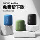 SANAG【可幫下載音樂】塞那X6S 藍牙音箱無線迷你低音炮可插卡mp3便攜式小音響離線暢聽移動曲庫隨身聽 星耀黑丨HiFi無損音質丨幫下歌