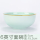 子睿餐具景德鎮(zhèn)碗碟自由組合搭配 盤子家用碗單個菜盤子青瓷歐式金邊 6英寸海浪面碗【金青瓷】