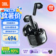 JBL TUNE FLEX2 晶噪豆二代主動降噪真無線藍牙耳機 游戲入耳式半入耳式小晶豆升級 華為蘋果通用黑色