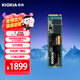 鎧俠（Kioxia） RC20  NVMe M.2接口 PCIE 臺式機筆記本固態硬盤 RC20 2T（緩存1G） 標配