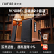 漫步者R1700BT+樂享Hi-Res雙金標桌面電腦藍牙5.3客廳電視音響無線遙控音箱LDAC高解析木紋HIFI店面音響 【線下同款+下單贈曬單返】r1700BT+