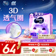MOONY尤妮佳小羊駝拉拉褲XXXL22片(≥18kg)大寶加大號干爽大吸量