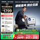 飛利浦（PHILIPS）NeoPix 747（1350CVIA）投影儀家用 超高清家庭影院 真1080P 靈動云臺智能臥室辦公培訓投影機