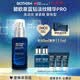 碧歐泉藍鉆高端男士緊致淡紋精華PRO 60ml抗皺玻色因 七夕禮物送老公