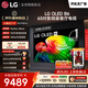 LG電視B6系列 65英寸OLED電視 4K超高清AI電視機 144Hz高刷 杜比視界 蜘蛛俠觀影OLED65B6PCA