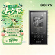 索尼（SONY）NW-A306 安卓無線藍牙高解析度無損音樂MP3播放器 便攜隨身聽初高中學生英語 32G 灰色
