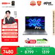 聯想筆記本電腦小新Pro14 輕薄本 英特爾酷睿3代Ultra5-336H 32G 1T 2.8K 120Hz OLED 國家補貼